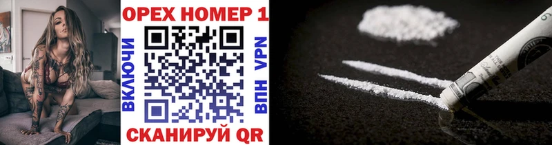Где купить наркотики Отрадное Гашиш Канабис АМФ Мефедрон