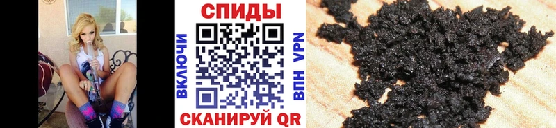 Бутират BDO 33%  Отрадное 