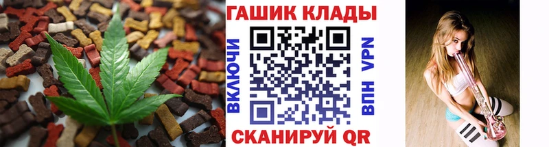 площадка наркотические препараты  Отрадное  Canna-Cookies конопля  mega ONION 