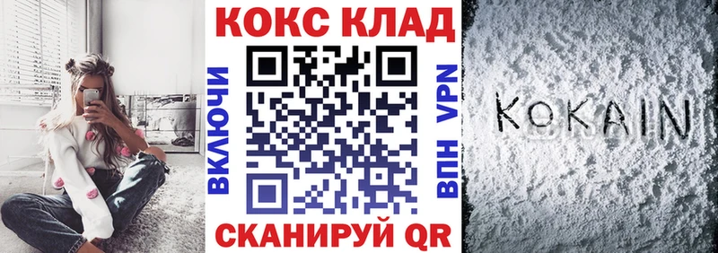 COCAIN 97% Отрадное