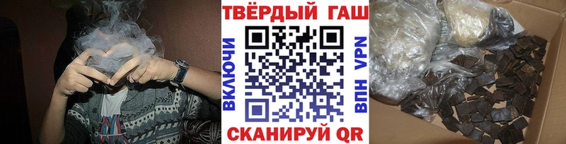 Гашиш Изолятор  что такое   omg ССЫЛКА  Отрадное 