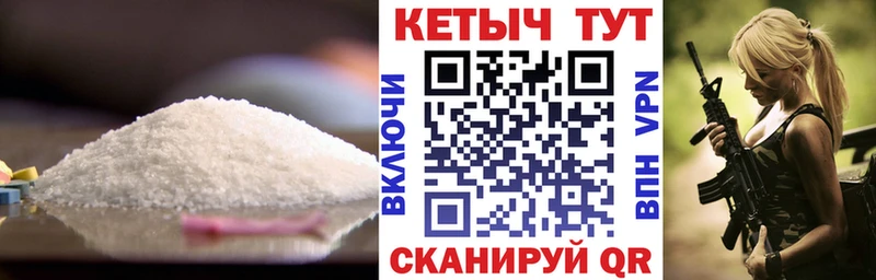 КЕТАМИН ketamine  хочу   Отрадное 