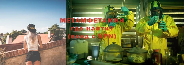 мет Абинск