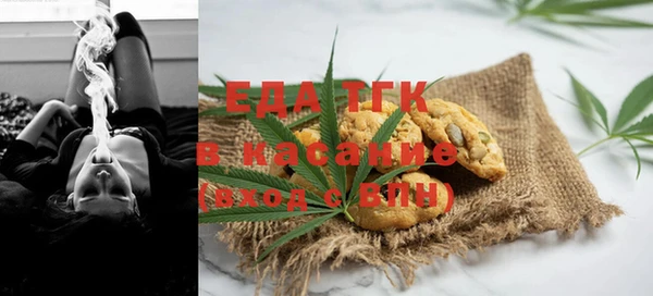 мет Абинск