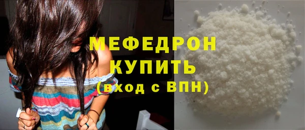 ешки Нязепетровск