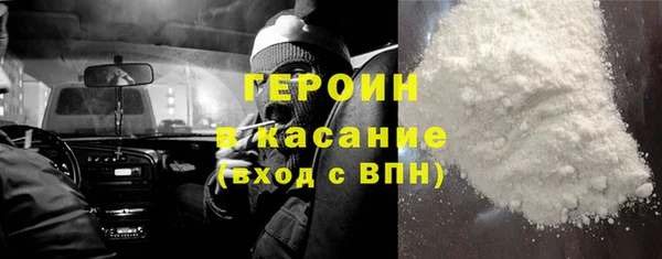альфа пвп VHQ Абдулино