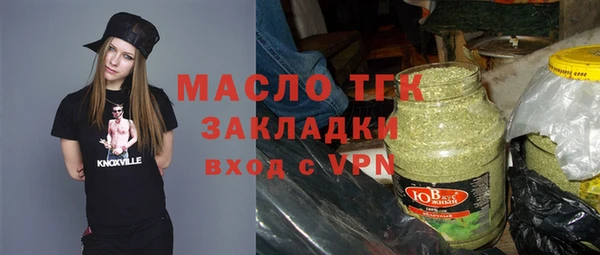 альфа пвп VHQ Абдулино