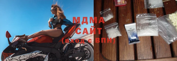 альфа пвп VHQ Абдулино