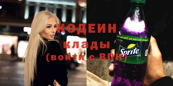кокаин Абаза