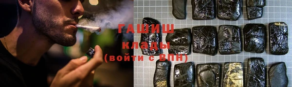 альфа пвп VHQ Абдулино