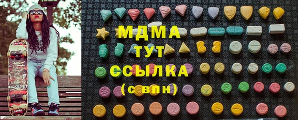 кокаин Абаза