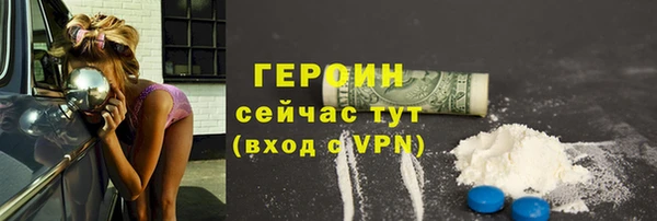 кокаин Абаза