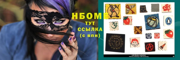 альфа пвп VHQ Абдулино