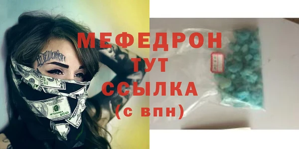 мет Абинск