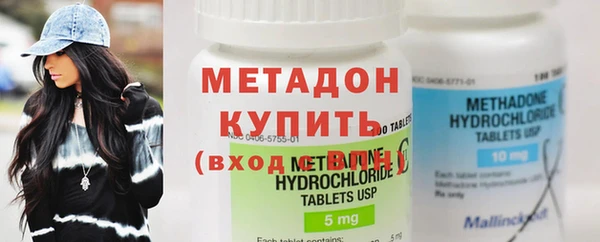 мет Абинск