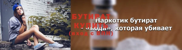 гидропоника Няндома