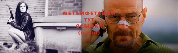 кокаин Абаза