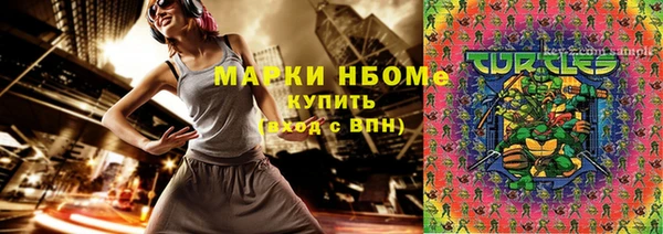 альфа пвп VHQ Абдулино