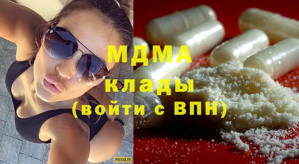 мет Абинск