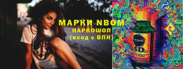 альфа пвп VHQ Абдулино