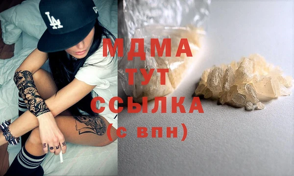 кокаин Абаза