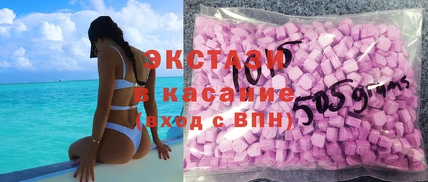 альфа пвп VHQ Абдулино
