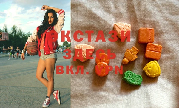 кокаин Абаза