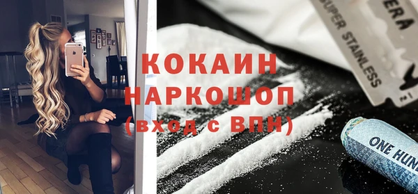 мет Абинск