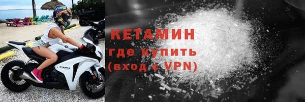 кокаин Абаза