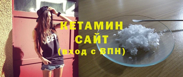 альфа пвп VHQ Абдулино