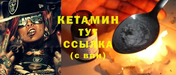 кокаин Абаза