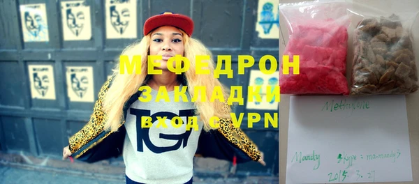ешки Нязепетровск