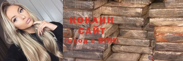 мет Абинск