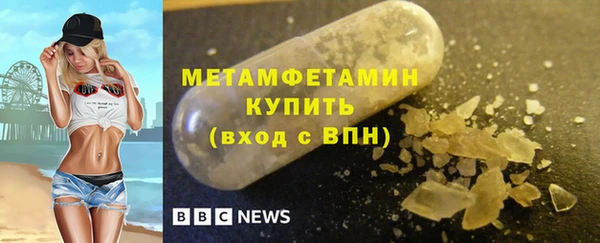 мет Абинск