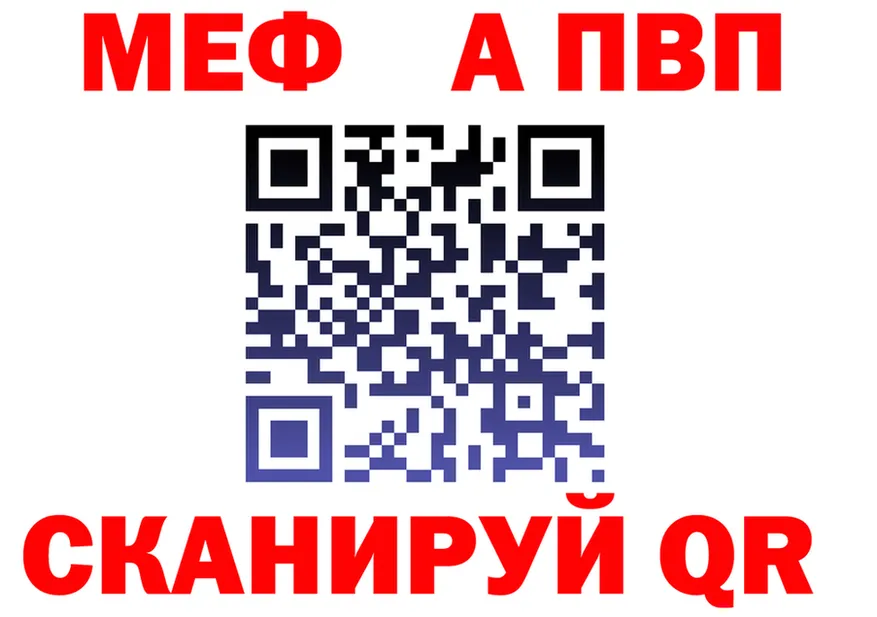 МЕФ 4 MMC сайт это mega Отрадное
