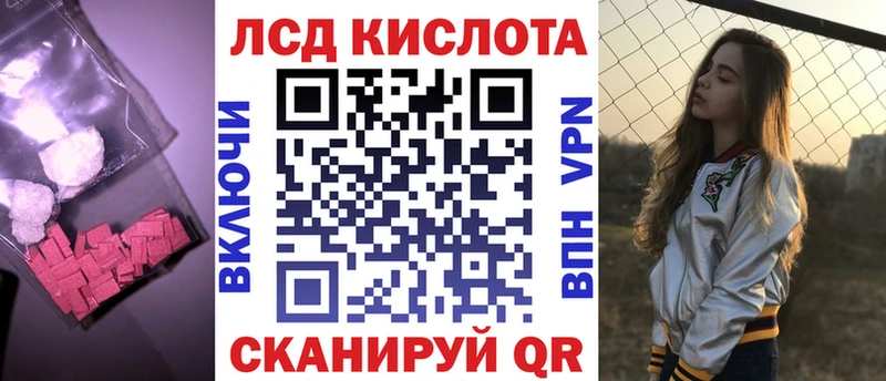 ЛСД экстази ecstasy  Отрадное 