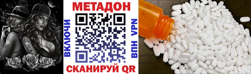 МЕТАДОН мёд Отрадное