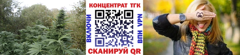 дарк нет какой сайт  Отрадное  ТГК вейп 